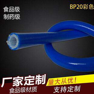 格雷特BP20耐高温双层红色夹线矽胶真空蒸汽软管