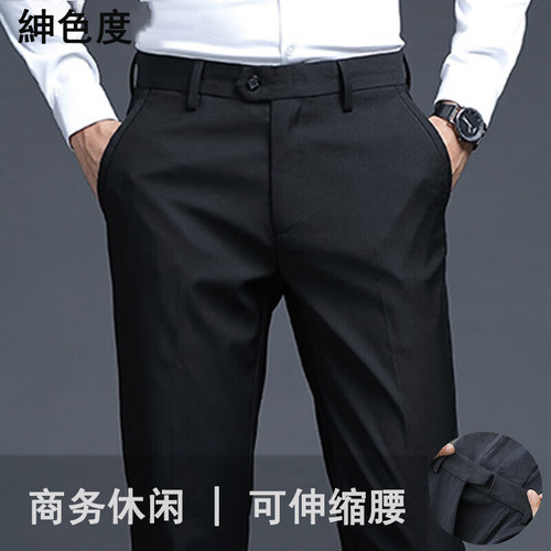 西裤男正装高级感痞帅直筒男裤子