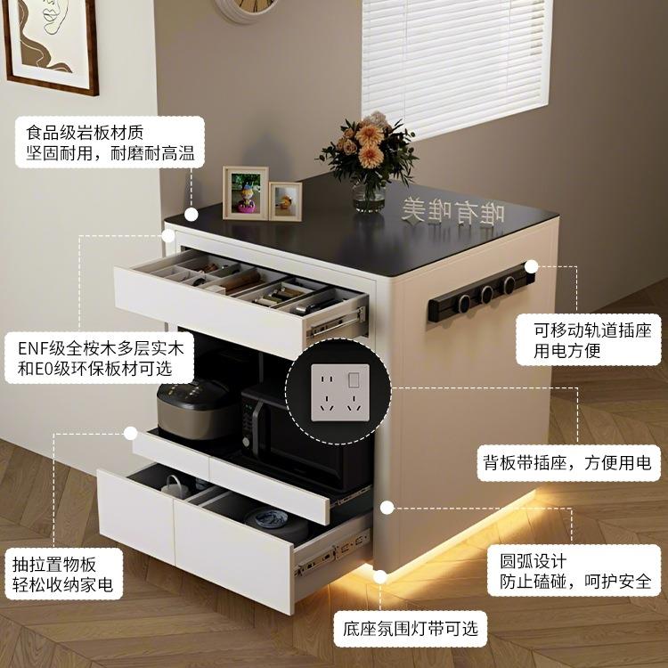 岛台柜单独岩板可移动小户型家用开放式单柜中岛柜可定制