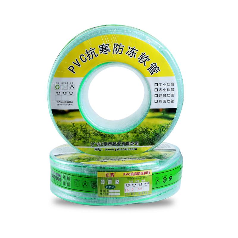 正辉牌PVC软管排水管工地浇灌水管耐寒网纹绿白自来水透明管