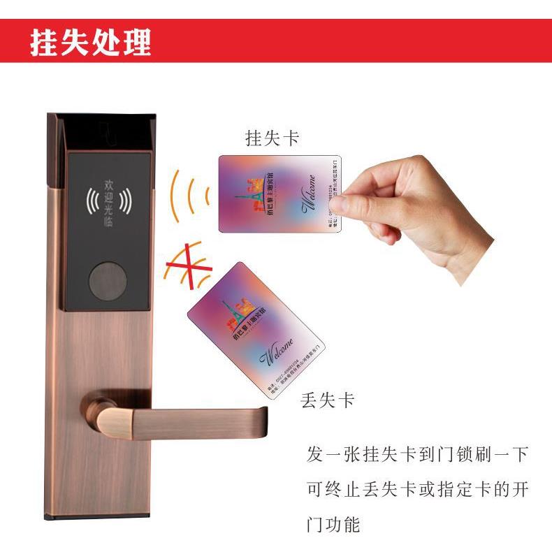 连锁酒店磁卡锁电子锁宾馆门锁刷卡锁房门锁直销