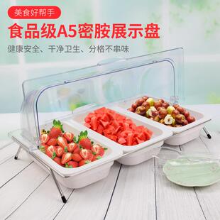 面包蛋糕托盘多格分格水果盘带盖密胺长方形自助餐盘甜品台展示架