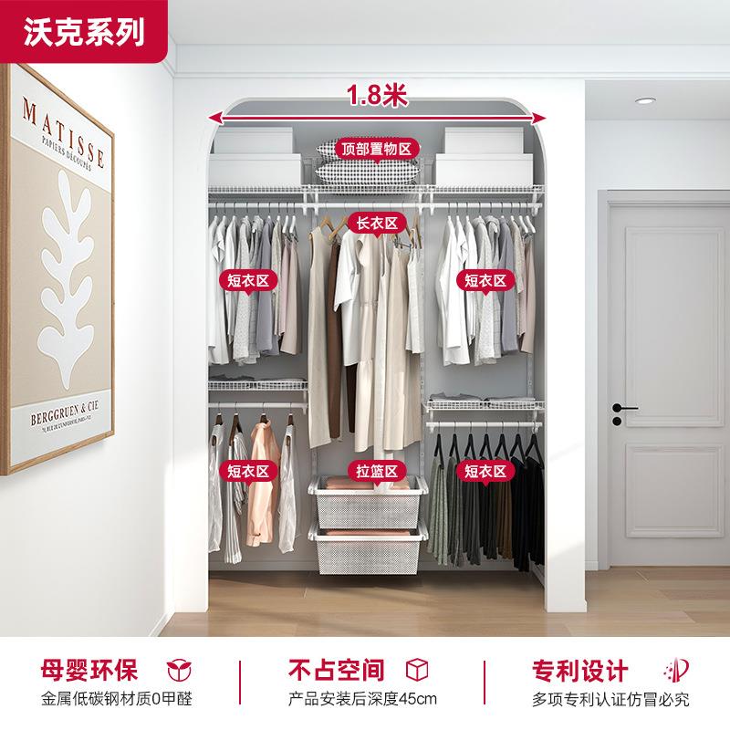 铂耐开放式衣帽间整体步入式金属衣柜组合置物架1.8砌墙拱型
