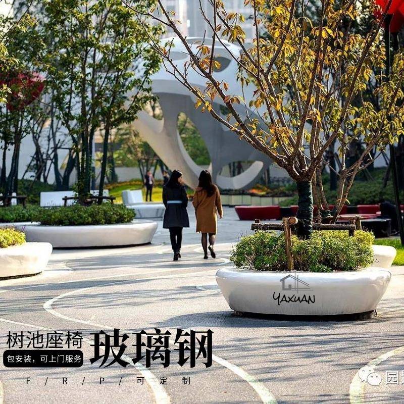 户外花池休息区座椅弧形树池园林景观花坛广场玻璃钢坐凳户外休闲
