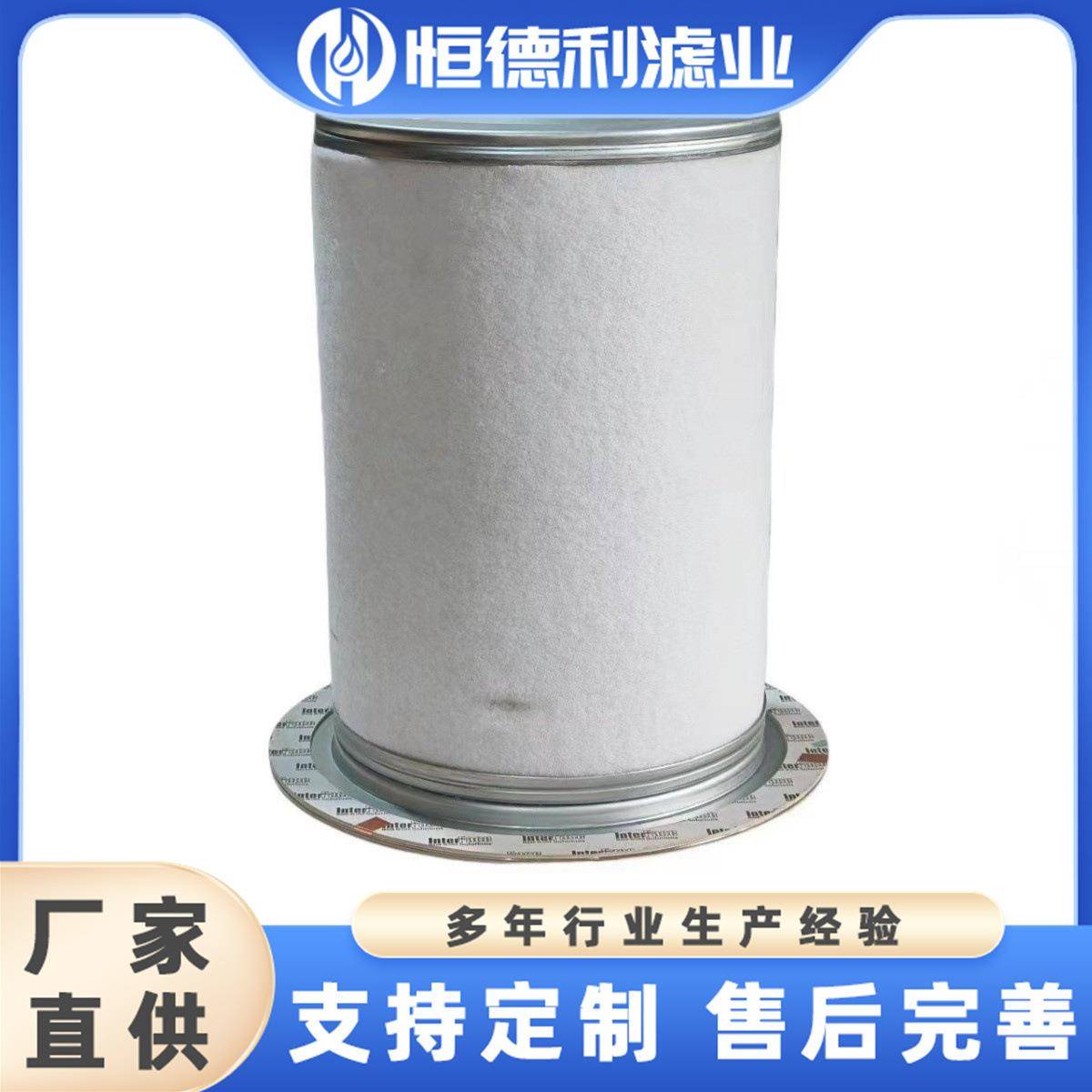 空压机保养配件替代油分芯42542928油气分离器