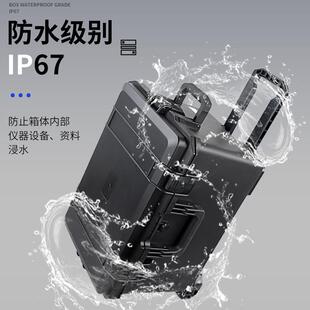 亿丰YF5236T设备仪器安全防护拉杆箱摄影器材防震防水塑料工具箱