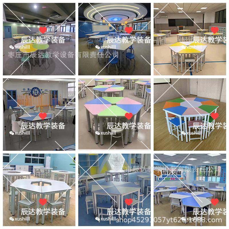 学校三角桌梯形桌扇形桌组合六边六角桌圆桌科学创客实验桌铝塑桌,商业/办公家具,课桌椅/学生桌椅,淘宝优惠券,粉丝福利购,淘宝优惠卷