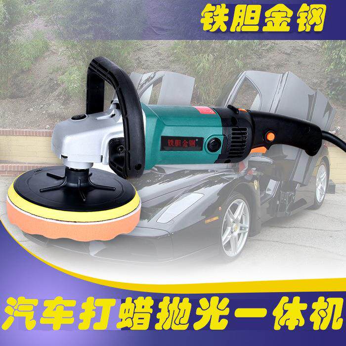 汽车抛光机打蜡机海绵盘3寸打蜡抛光封釉打磨机抛光机
