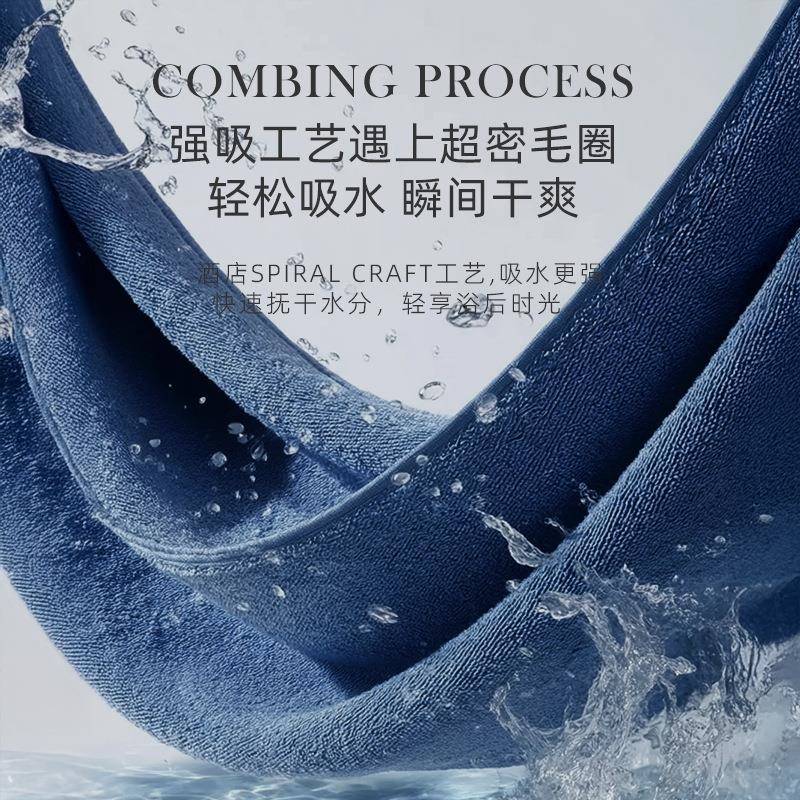 五酒店浴巾2025新款成人吸水速干家用男款大尺jω