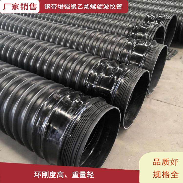 梓哲大口径波纹管生产厂排污钢带增强缠绕管,橡塑材料及制品,HDPE波纹管,淘宝优惠券,粉丝福利购,淘宝优惠卷