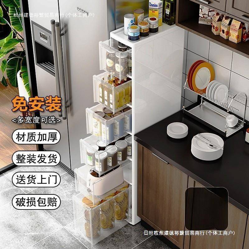 夹缝收纳置物架多层落地厨房家用收纳柜超窄卫生间边柜厕所整理倉
