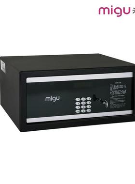 2042Y-1酒店客房保管箱酒店衣柜内置亚克力面板全自动保管箱