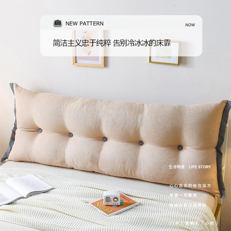 床头大靠背软包可固定拆洗榻榻米床上护腰防撞沙发靠枕欧式简约垫