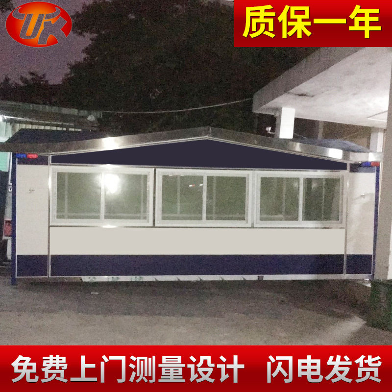 户外移动轻钢不锈钢雕花岗亭