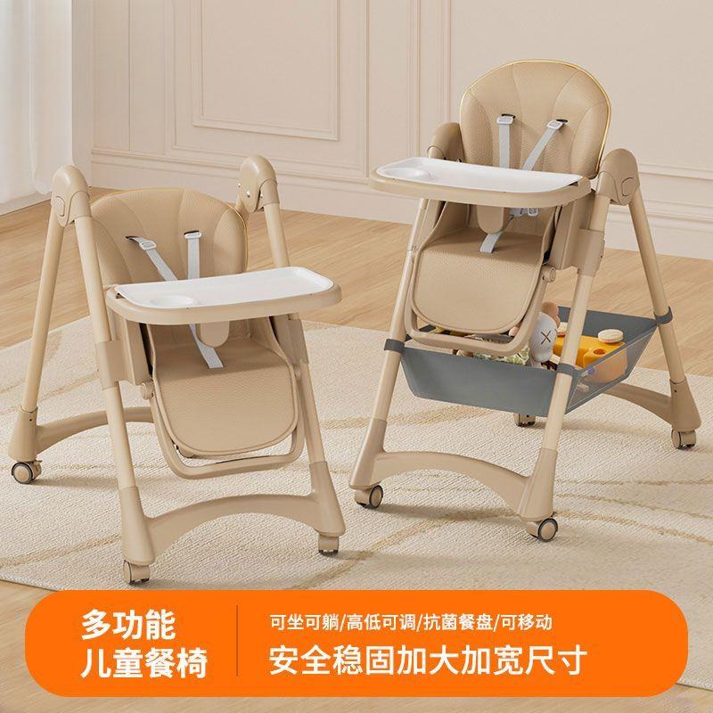 宝宝餐椅可折叠多功能儿童便携式吃饭椅家用婴儿学坐餐桌椅包邮