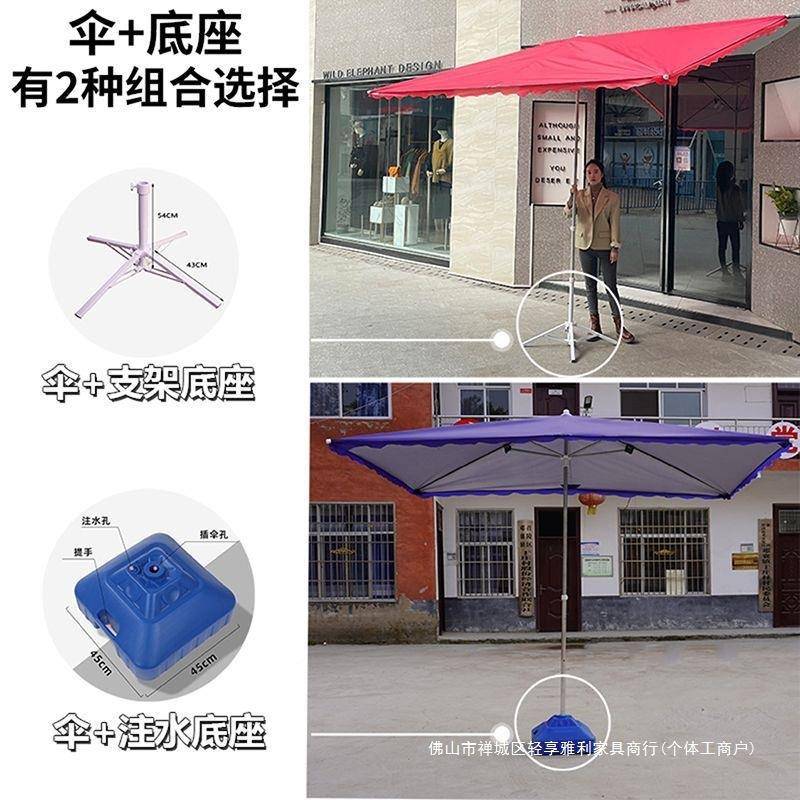 遮95253633阳伞户太外摆专地摊斜方伞四斜坡伞阳伞雨棚商铺门店用