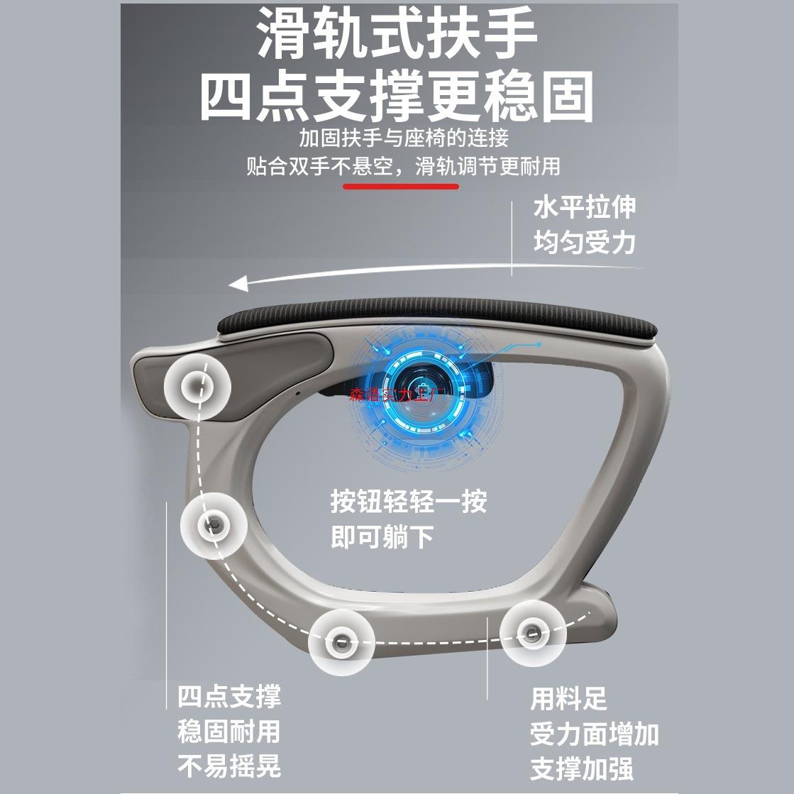 人体工学椅可躺座椅中学生学习电脑椅子久坐家用办公升降转椅舒适