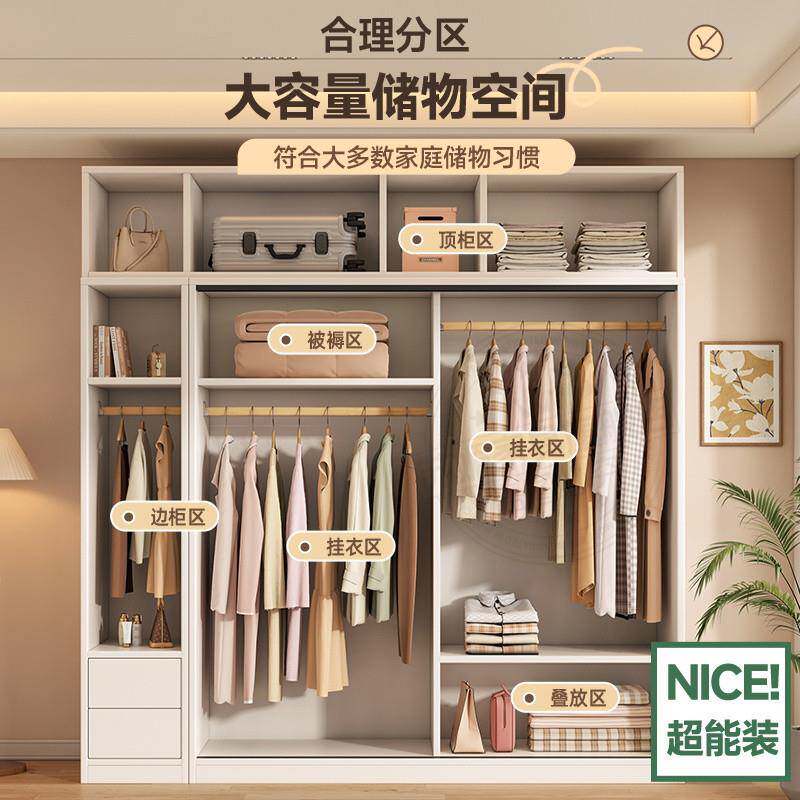 Yla衣柜家用卧室推拉门柜子边柜简约现代组装儿童木质衣橱柜