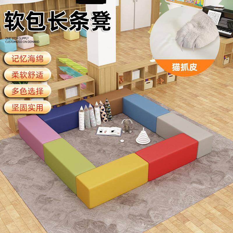 沙发凳服装店试衣间用沙发加长拼凳幼儿园休息区长方形软包长条凳