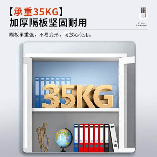 钢制文件柜铁皮柜子办公室资料柜凭证柜档案柜收纳书柜带锁储物柜