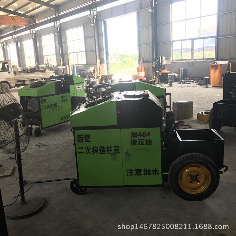 二次构造柱细石输送泵小型构造柱浇筑泵浇筑楼层自动化设备