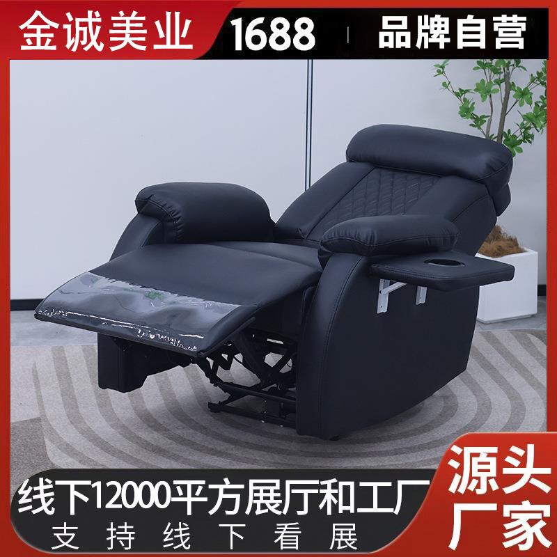 沙发养发馆发廊专用剪美发理发店头疗刮脸修面头皮可放倒养发椅子