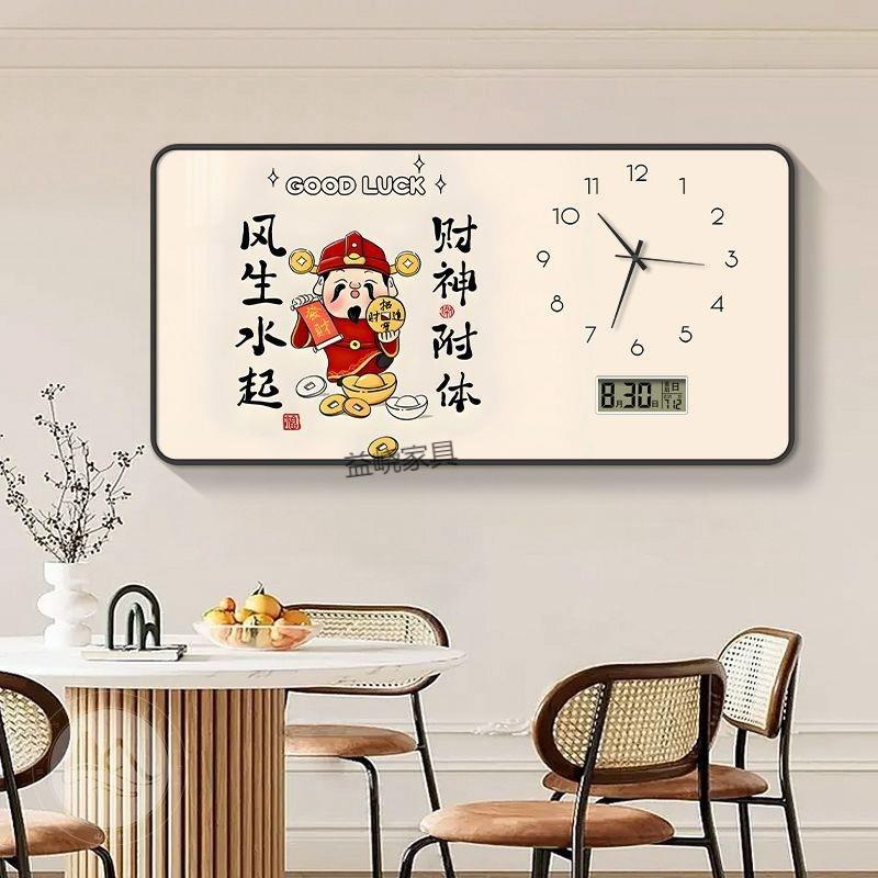 电子挂钟挂墙时钟财神万年历客厅钟表挂钟餐厅静音时钟挂钟装饰画