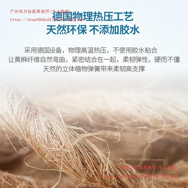 乳胶黄麻棕垫硬老人儿童护脊床垫高箱床榻榻米垫薄1.8m双面可拆