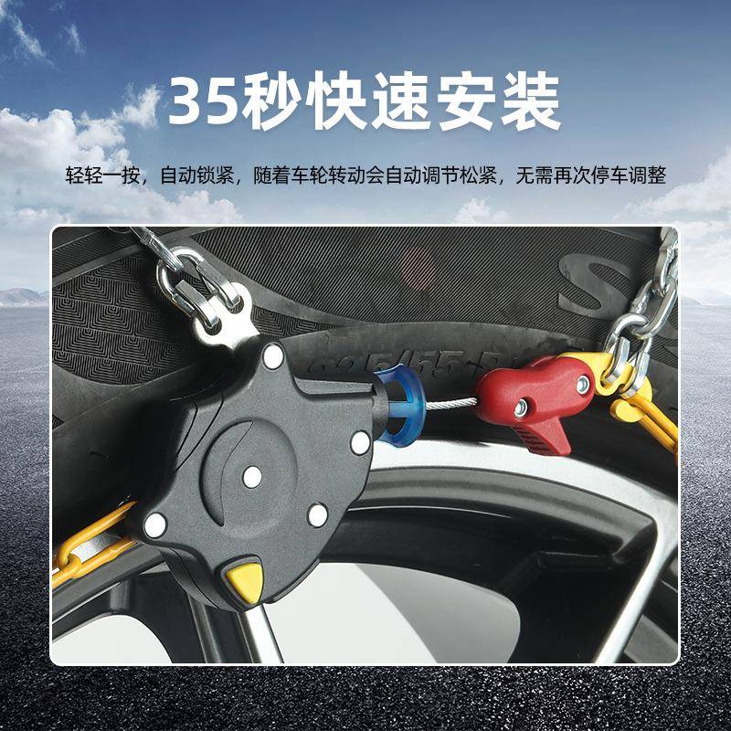 伯虎HKN汽车轮胎防滑链轿车越野车suv通用型冬季雪地自动收紧橡胶