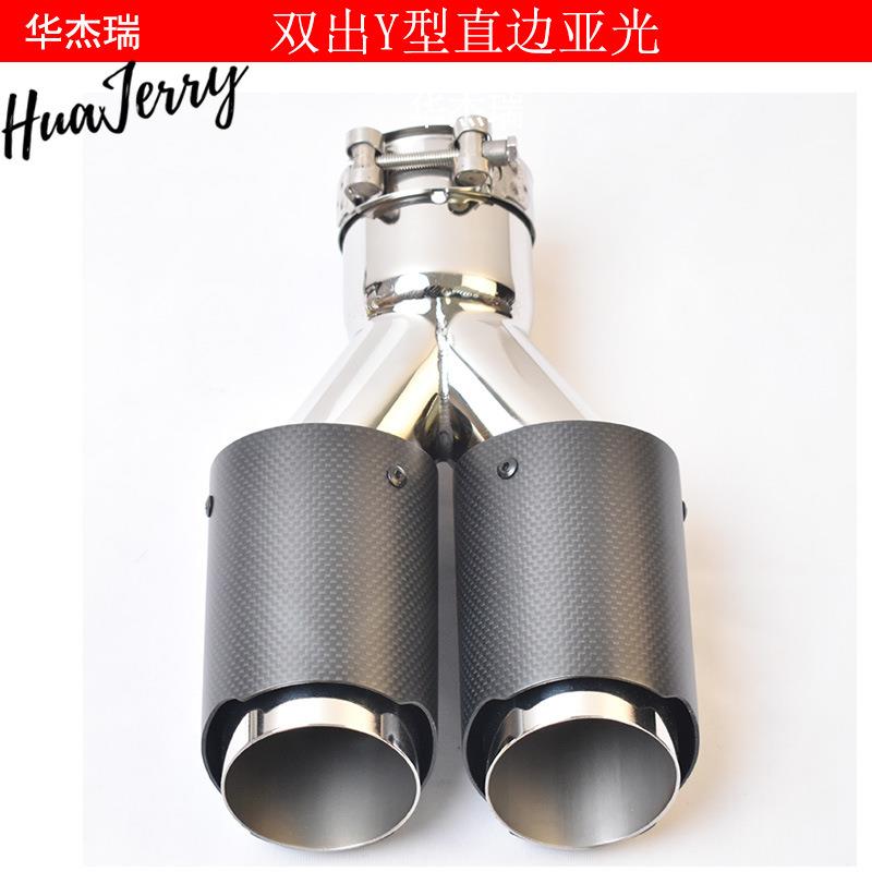 烤蓝碳纤维尾喉汽车装箍排气改双管出RC025烤四出一出二Y型通用卡