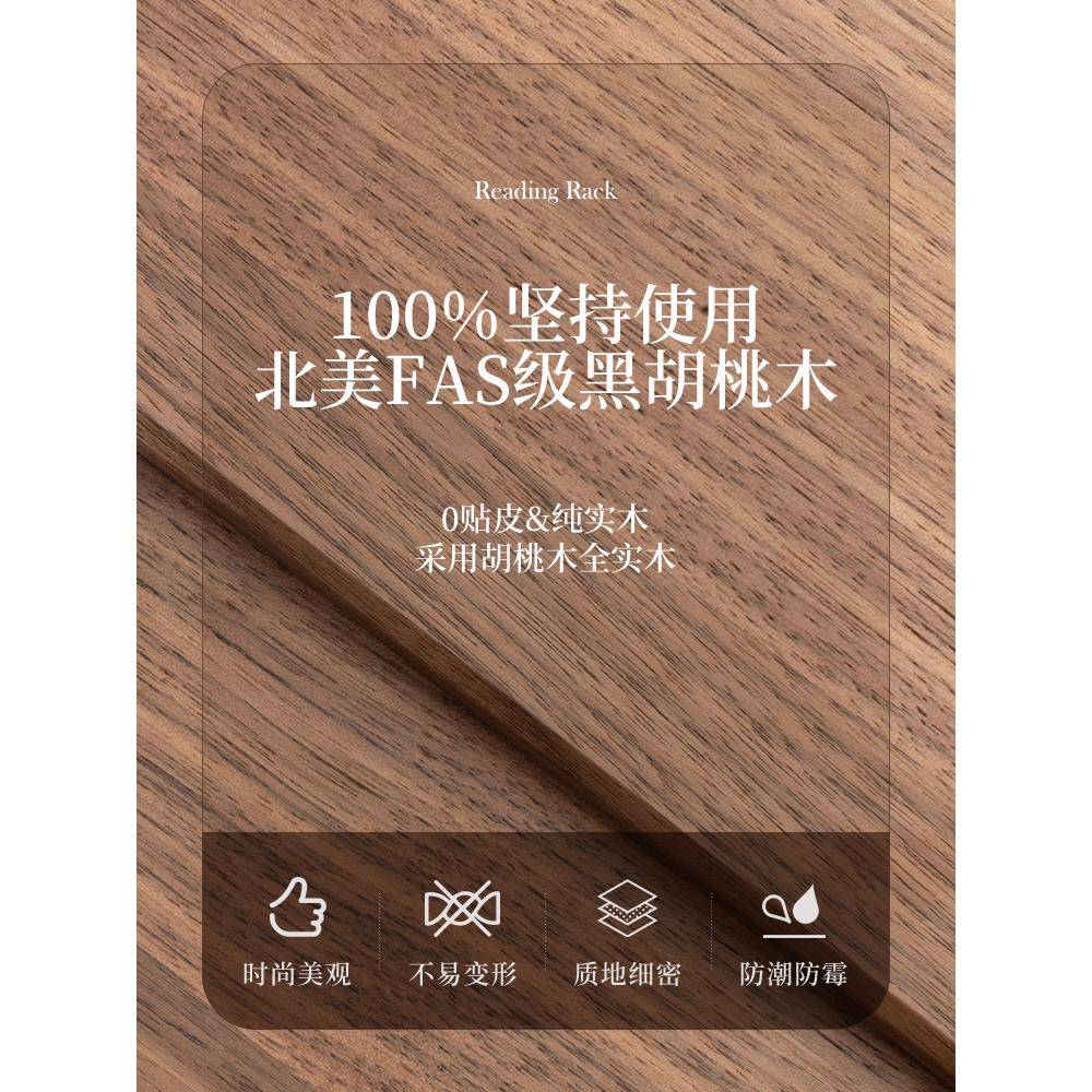阅读架看书实木儿童桌面可升降读书支架学习绘本多功能书立架绢花