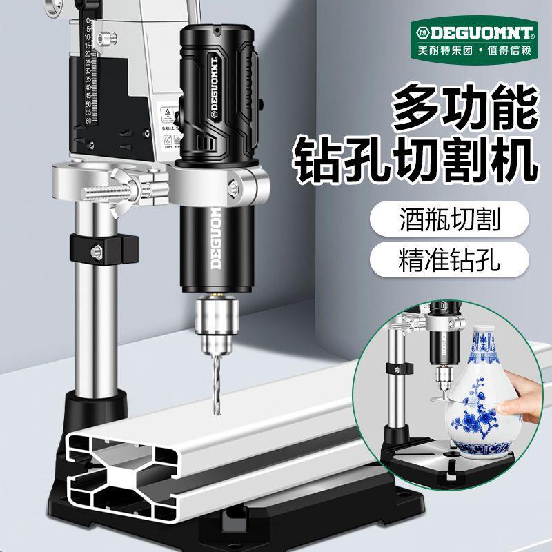 美耐特小型台钻家用多功能工业级微型钻床酒瓶切割机高精度钻孔机