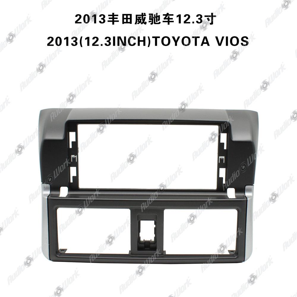 导航面框安卓中控面板2013威驰VIOS车载导航改装百变套框面板