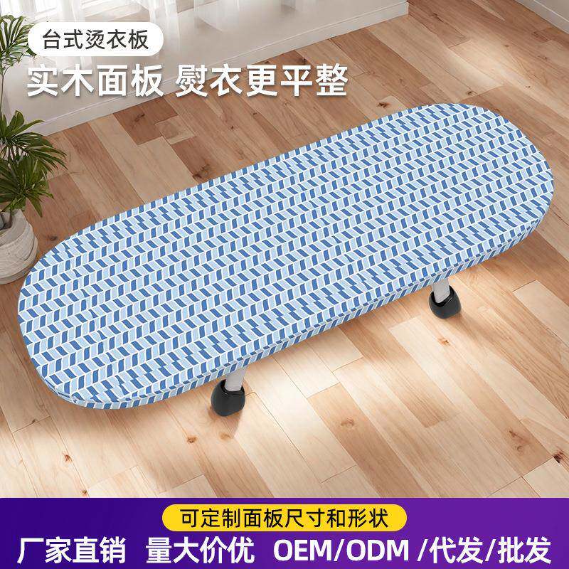 家用叠台式电熨斗熨烫垫板迷你实木台式烫台熨衣服板烫衣板小型款