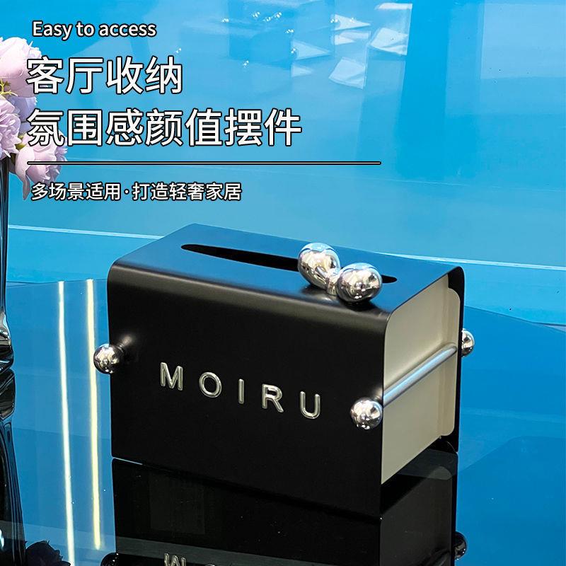 轻奢高档铁艺纸巾盒客厅卧室办公室奶油风家用防水抽取创意纸巾盒