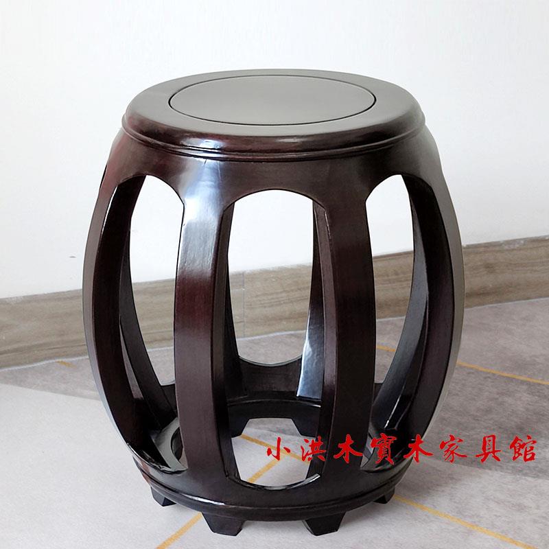 新中式鼓凳实木矮凳家用黑色圆凳客厅黑胡桃色鼓墩沙发凳子单人