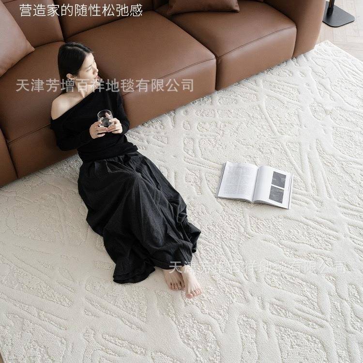 新西兰羊毛防水抗污地毯客厅极简奶油沙发茶几卧室床前地垫