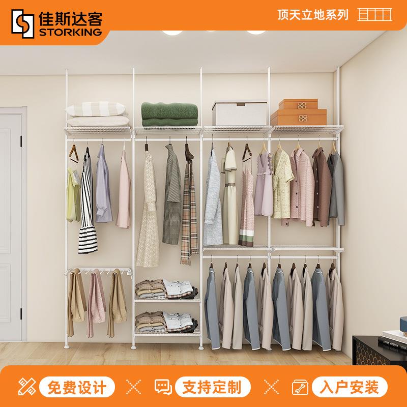 佳斯达柜客金属衣顶天立地简墙简约带门1法纳斯系.8现代约上风