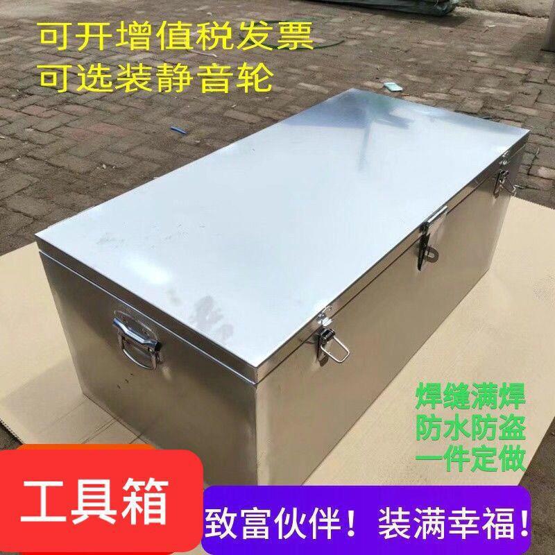 工具箱皮卡工具箱五菱工具箱工地工具箱防水工具箱镀锌工具箱双排