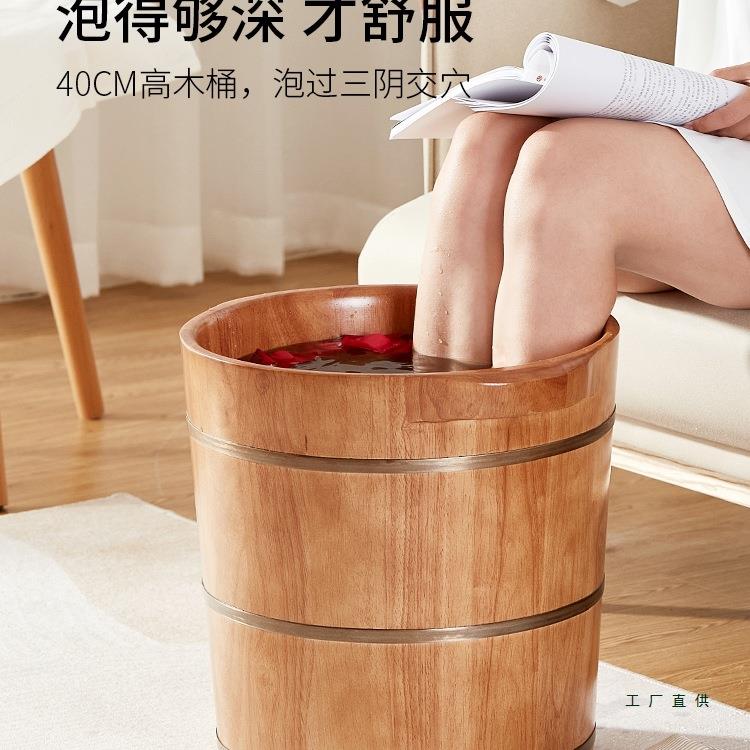 实木泡脚桶过小腿家用按摩过膝加厚高深木桶洗脚桶养生木盆足浴桶