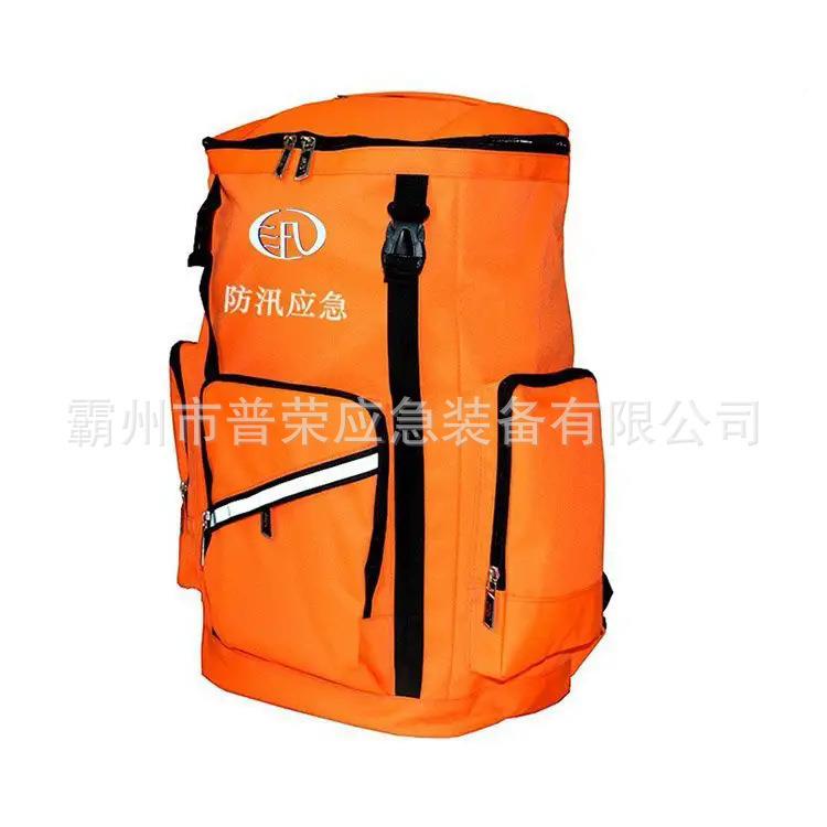 橙色防汛应急包水域生救具防水救灾物工资包包水上应急救PR-FX生