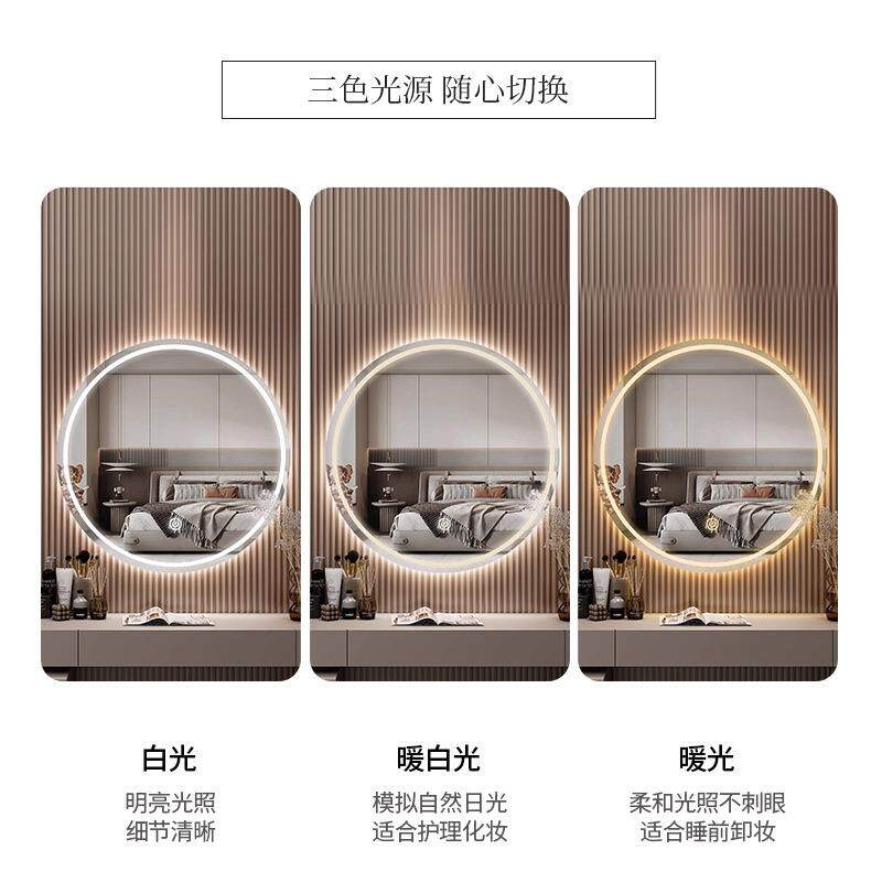 壁挂化妆镜桌面带灯LED智能镜挂墙式2025新款热卖主卧梳妆台镜子