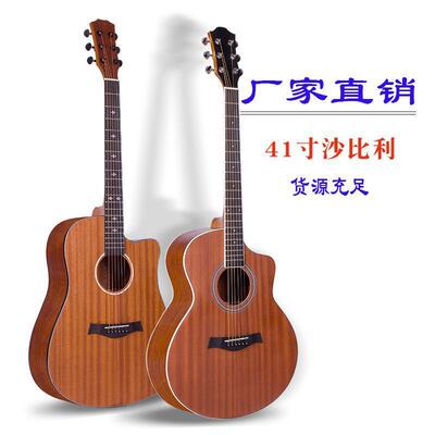 云杉木41寸民谣吉他成人乐器民谣吉他guitar初学者沙比利吉它jita
