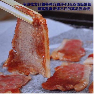 30X盘40进口烧烤纸上烤肉油纸长方形BAQ纸披萨烤纸烤箱吸蛋糕烘焙