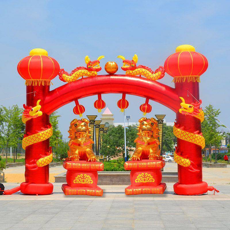 立柱灯光充气拱门开业庆典婚庆拱门新款盘龙彩虹门气拱门气模狮子