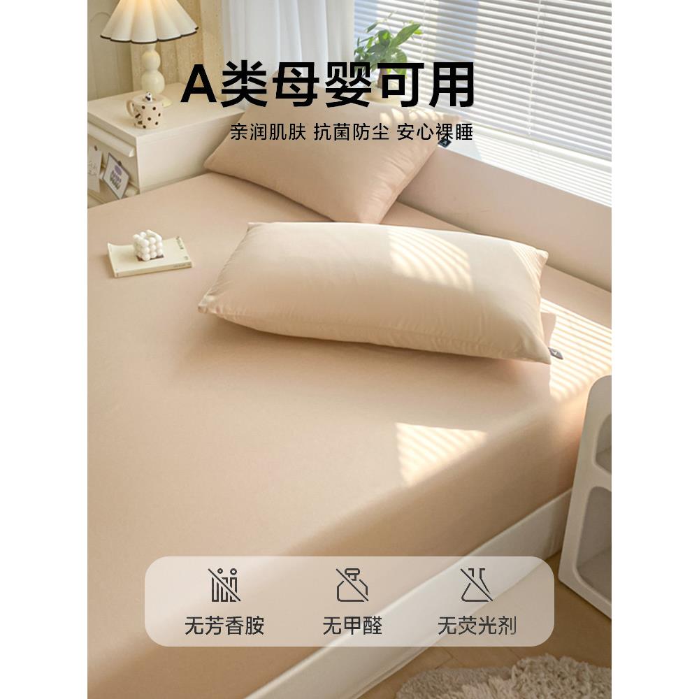 全床笠单件100纯棉床20240521三件套2罩0棉25新款四用季通床单保