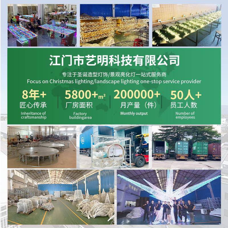 境直跨户外灯塔灯光节供展灯览活动布置大塔型饰造型灯景观灯工程