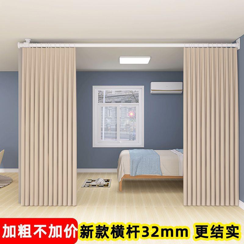 房间隔断帘免打孔客厅屏风遮挡l型卧室出租屋分隔遮光门窗帘杆子