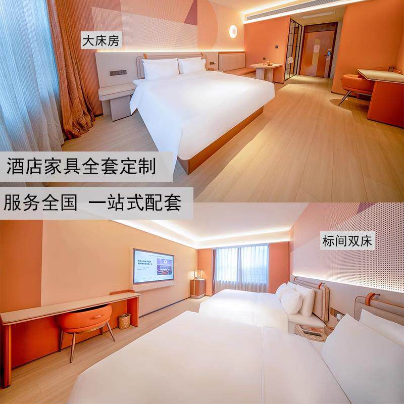 桔子酒店家具标间全套单双床连锁全季汉庭亚朵酒店电视柜酒店翻新