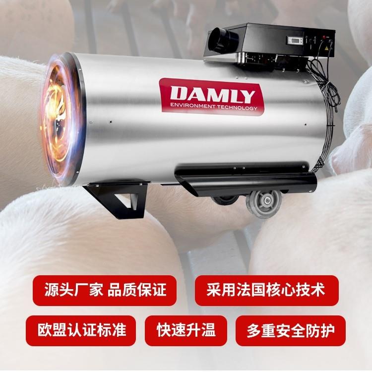 鸡场养殖专用畜禽舍空间加热器鸡舍通风升温专用大欧热霸DO-130